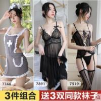 吉祥小炮情趣内衣制服可爱兔子母狗jk短裙大码床上SM圣诞透明胖mm套装暴露 肚兜+睡裙+马甲[送3双袜] +[跳蛋+湿巾