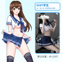 吉祥小炮情趣内衣服诱惑激情女仆装透明睡衣性感套装制服SM床上捆绑 学生[含短上衣+百褶裙(含内裤)] 均码