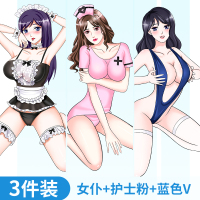 吉祥小炮情趣内衣服诱惑激情女仆装透明睡衣性感套装制服SM床上捆绑 女仆+护士+连体衣 均码