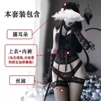 吉祥小炮情趣内衣透明制服诱惑兔女郎聚拢小胸性感睡衣超SM大码激情套装 黑色套装+丝袜+猫耳朵 M