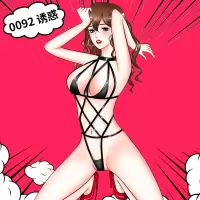 吉祥小炮情趣内衣服睡衣性感仆装激情套装超免脱透明SM捆绑制服诱惑 0092诱惑 均码