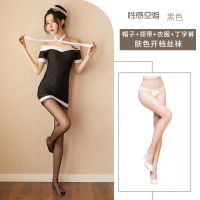 吉祥小炮情趣内衣性感制服空姐诱惑超SM开档护士女仆激情套装ol睡衣女 黑色+肤色开档丝袜 均码80-120斤