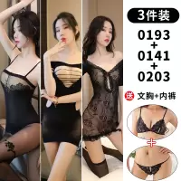 吉祥小炮性感情趣内衣透明激情套装超午夜魅力女仆装透视制服诱惑SM睡衣 精选3件装[0193+0141+0203]赠比基