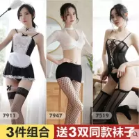 吉祥小炮情趣内衣制服可爱兔子母狗jk短裙大码床上SM圣诞透明胖mm套装暴露 女仆+秘书+马甲[送3双袜] +[跳蛋+湿巾