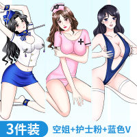 吉祥小炮情趣内衣服诱惑激情女仆装透明睡衣性感套装制服SM床上捆绑 空姐+护士+连体衣 均码