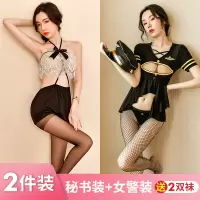 吉祥小炮性感情趣内衣激情套装超透明床上制服诱惑免脱女秘书挑逗SM [2件装]秘书+女警(送2双袜) 均码