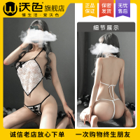 吉祥小炮情趣服装性感旗袍火辣露乳开裆式小胸透视夫妻SM内衣古典诱惑 白色[蕾丝款,80-120斤可穿] 均码