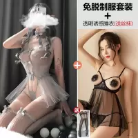 吉祥小炮调情趣内衣三点式激情套装SM免脱制服性感开裆床上诱惑血滴子超 免脱制服套装+透明睡衣(送丝袜) 均码[建议80