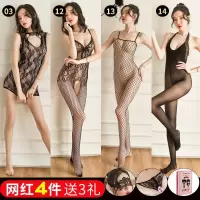 吉祥小炮情趣内衣女免脱全透明开档丝袜诱惑性感黑丝制服连身袜蕾丝SM [网红四件]3+12+13+14 建议:75-1