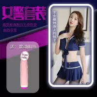 吉祥小炮情趣内衣性感女警服空姐警察角色扮演SM制服诱惑激情套装超免脱 套装+震动阳具