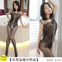 吉祥小炮大码情趣内衣激情套装SM性感丝袜连体透视装紧身开档制服网衣诱惑 7521 全弹力适合80-150斤拍2件送礼品
