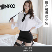 吉祥小炮情趣内衣SM制服诱惑蕾丝女仆性感火辣角色扮演超激情调教套装 白色黑裙职业装 均码 80-120斤