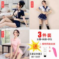 吉祥小炮情趣内衣诱惑火辣激情套装丝袜短裙免脱性感睡衣SM刺激挑逗 空姐+护士+学生 均码