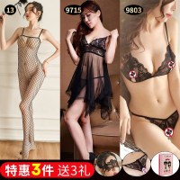 吉祥小炮情趣内衣女免脱全透明开档丝袜诱惑性感黑丝制服连身袜蕾丝SM [特惠三件]13+9715+9803 建议:75