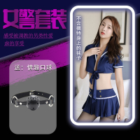 吉祥小炮情趣内衣性感女警服空姐警察角色扮演SM制服诱惑激情套装超免脱 套装+情趣口球