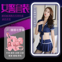 吉祥小炮情趣内衣性感女警服空姐警察角色扮演SM制服诱惑激情套装超免脱 套装+情趣捆绑七件套