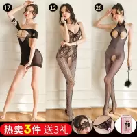 吉祥小炮情趣内衣女免脱全透明开档丝袜诱惑性感黑丝制服连身袜蕾丝SM [热卖三件]17+12+26 建议:75-165