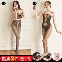 吉祥小炮情趣内衣女免脱全透明开档丝袜诱惑性感黑丝制服连身袜蕾丝SM [热卖两件]12+15 建议:75-165斤[送