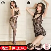 吉祥小炮情趣内衣女免脱全透明开档丝袜诱惑性感黑丝制服连身袜蕾丝SM [热卖两件]3+12 建议:75-165斤[送调
