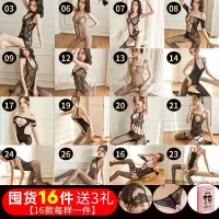 吉祥小炮情趣内衣女免脱全透明开档丝袜诱惑性感黑丝制服连身袜蕾丝SM 囤货16件装[16款每样一件] 建议:75-16
