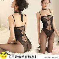 吉祥小炮大码情趣内衣激情套装SM性感丝袜连体透视装紧身开档制服网衣诱惑 7567 全弹力适合80-150斤拍2件送礼品