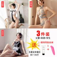 吉祥小炮情趣内衣诱惑火辣激情套装丝袜短裙免脱性感睡衣SM刺激挑逗 女警+旗袍+女仆 均码