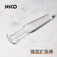 吉祥小炮水晶玻璃G点按摩棒成人情趣用品阴道SM后庭肛门塞拉珠女用自慰器 锥形扩张棒