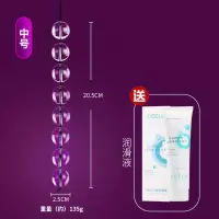 吉祥小炮后庭玻璃超长超大拉珠塞肛珠肛塞长期佩戴肛门女性用品SM屁眼插入 中号+润滑液(长20.5cm宽2.5cm)