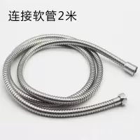 吉祥小炮肛门后庭清洗器灌肠工具情趣SM男女用阴道私处肛门冲洗清肠用具 清洗器连接管(家用花洒连接管)