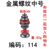 吉祥小炮单独 替换 尾巴女学生狗尾巴cos情趣伪娘SM男性用品 螺纹中号3.4CM