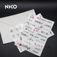 吉祥小炮情趣贴纸羞耻文字污调教SM道具私处涂鸦刺激纹身贴成人另类性玩具 男女各1张