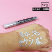 吉祥小炮成人SM激情趣用品身体涂鸦笔皮肤彩绘水洗可擦污文字羞耻调情贴纸 [情趣涂鸦笔]银色(可水洗)