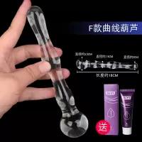 吉祥小炮后庭肛塞透明肛门塞情趣性用品扩肛器SM小号水晶棒扩张器外出学生 曲线葫芦(粗3.5cm 长18cm)