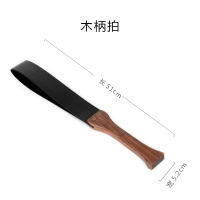 吉祥小炮SM道具惩罚戒尺sp工具板子母狗调教女奴打屁屁情趣皮拍藤条性 木柄拍