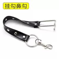 吉祥小炮SM另类情趣用品项圈鼻钩鼻子勾强制抬头激情捆绑成人情趣用品 挂勾鼻勾
