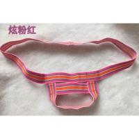 吉祥小炮情趣内裤调情开档低腰男士JJ套另类吊环内裤提型性感T裤SM丁字裤 炫粉红 M