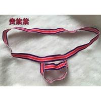 吉祥小炮情趣内裤调情开档低腰男士JJ套另类吊环内裤提型性感T裤SM丁字裤 贵族紫 L