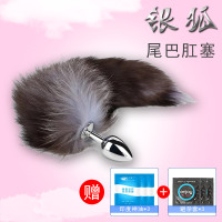 吉祥小炮金属银狐尾巴肛塞女情趣用品外出后庭拉珠肛门尾巴菊花扩肛SM情 银狐尾巴+润滑油+避孕套
