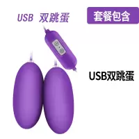 吉祥小炮自慰器学生成人情趣用具跳蛋女性用品玩具工具高潮激情舌舔不插入 紫色双跳蛋(保密)