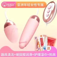 吉祥小炮跳到跳蛋双头舌舔自慰处女性用品情趣用具调情学生高潮不插入 [刺激强震 体内外双震]双跳蛋+情趣大礼包+阳具