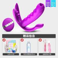 吉祥小炮无线遥控舌舔跳蛋学生女用外出穿戴性高潮激用具调情女性自插内裤 无线遥控[舌舔强震]+女神大2