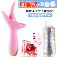 吉祥小炮电动舔b舌头震动棒床上舔私处女性自安慰器快乐器女用高潮神器具 [加温款]送3礼品+润滑液120ML