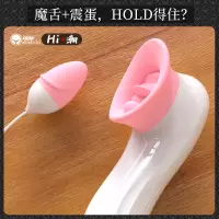 吉祥小炮震动棒女性用品高潮专用神器自慰器舌头按摩棒私处成人调情趣用具 [探索版(带跳蛋)]送情趣大礼包