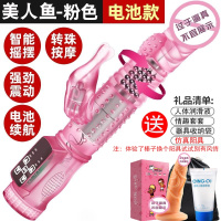 吉祥小炮女自卫慰器自w伸缩棒舔b舌头女士生殖按摩器床上私处成人用品女土 电池款[旋转搅拌+摇摆转珠]送标准礼包+阳具