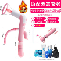 吉祥小炮自情女性自尉器趣用具舌舔吸用品舌头恶魔震动棒按摩女人工具性用 顶配款[双震套餐]送:运费险+保密发货