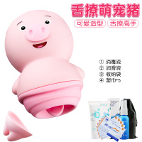 吉祥小炮跳蛋女用品性自慰器调情趣用具情电动趣女性舌高潮逗豆成人鸟 萌宠舌撩猪+女神大礼包