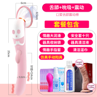 吉祥小炮震动棒舌头舔吸女用调情趣用具电动自慰棒超大女性用器具g高潮爱v 蜜舌震动棒基础款(吮吸+舌舔+可插震动)送大礼包