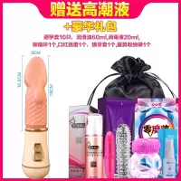 吉祥小炮假舌头女用品吸神器杜蕾斯按摩器自慰吮吸玩具舌舔伸缩震动棒 [12频舔摆充电款舌头]+高潮液+豪华套餐