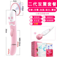 吉祥小炮自卫豆慰情女性自尉器趣用具舌头恶魔震动棒按摩女人工具性用自鸟 高配款[双震套餐]送:运费险+保密发货