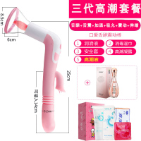 吉祥小炮自卫豆慰情女性自尉器趣用具舌头恶魔震动棒按摩女人工具性用自鸟 升级款[高潮套餐]送:运费险+保密发货